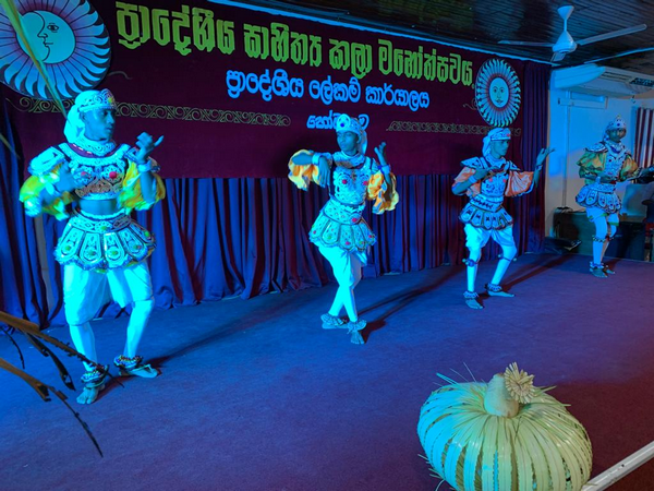"Homagama Regional Literary Arts Festival - 2022"